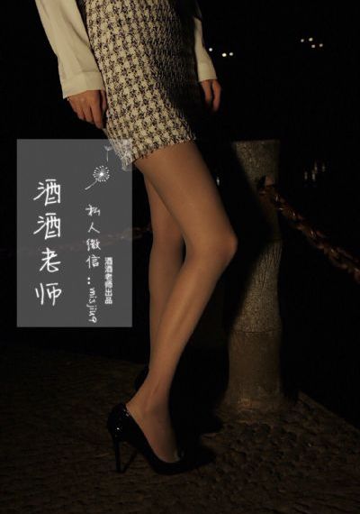 甜蜜惩罚第