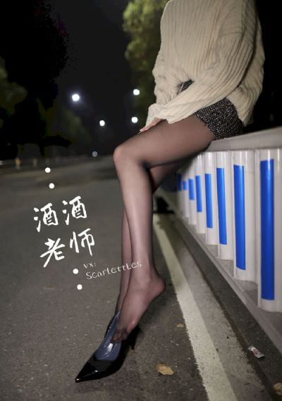 鬼父第一季