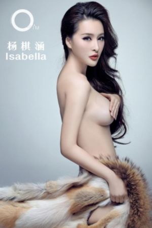 爱的厘米