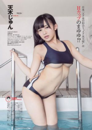 白老妇