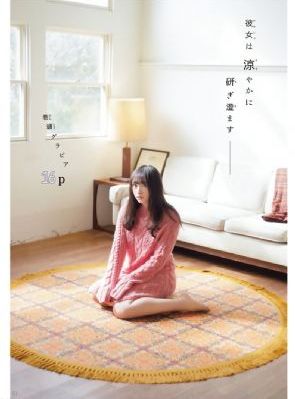 免费观看完整版